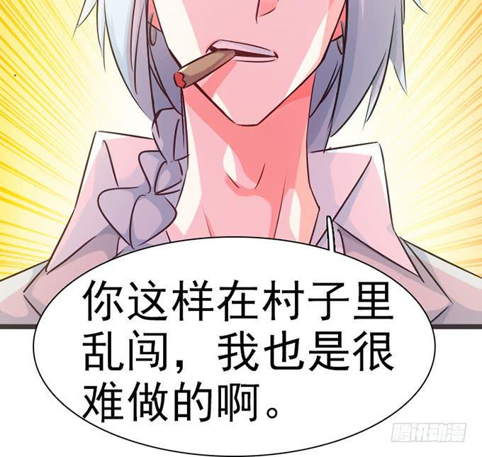 13.新的身份19