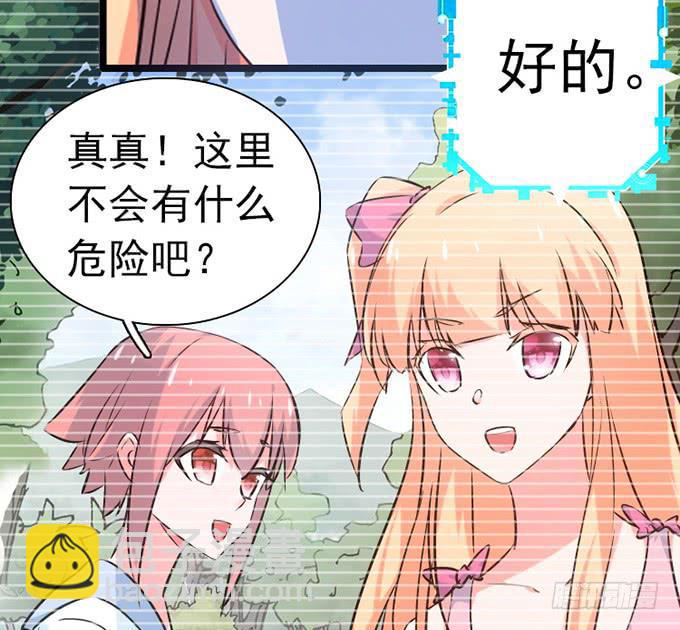 13.新的身份43