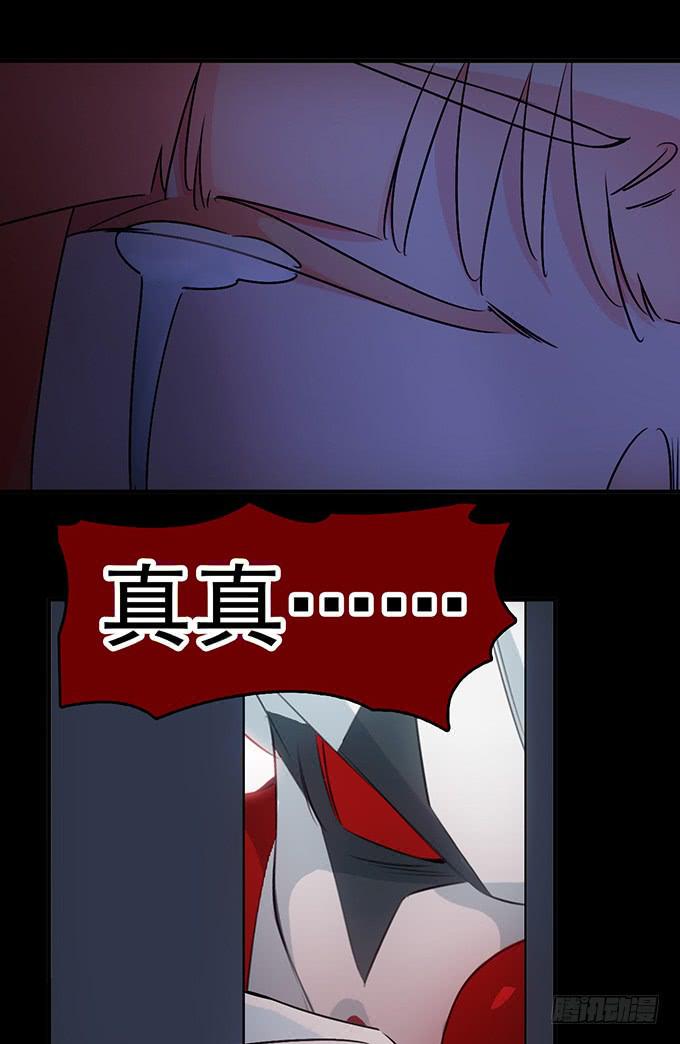 6.幸存者43