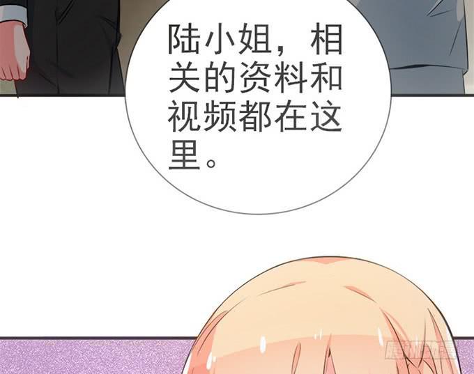 8.A级怪物12