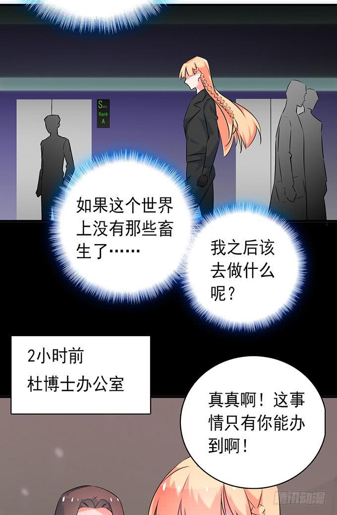 9.我要找妈妈2