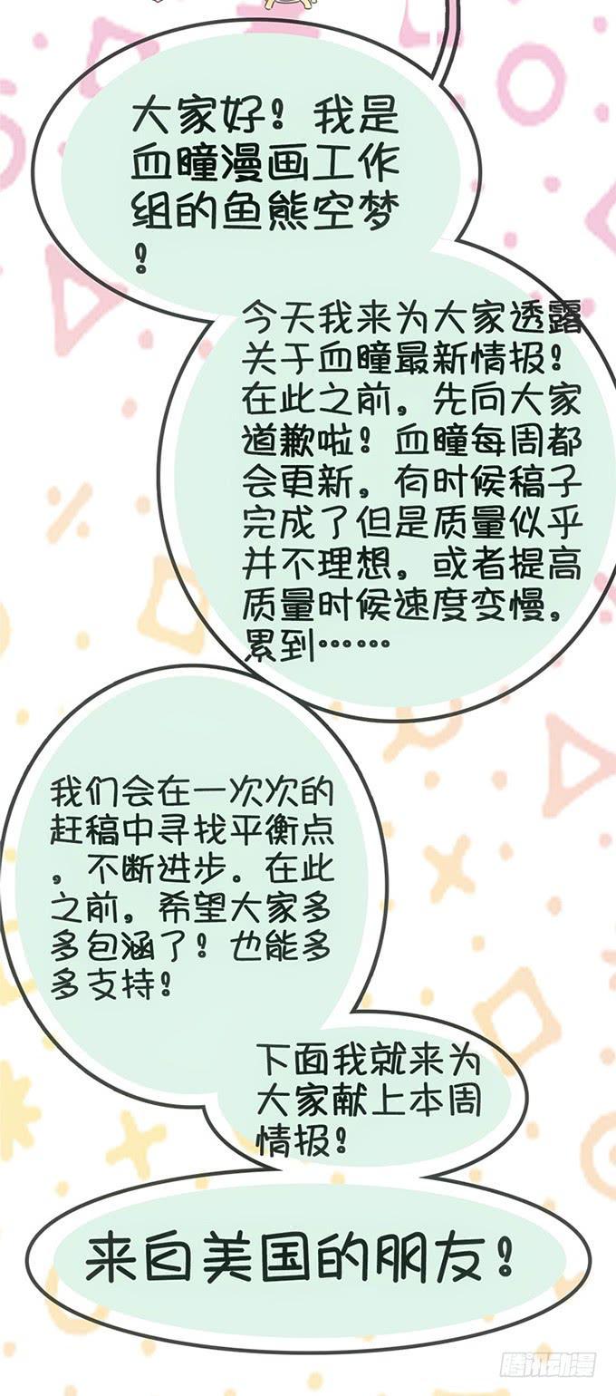 8.A级怪物64