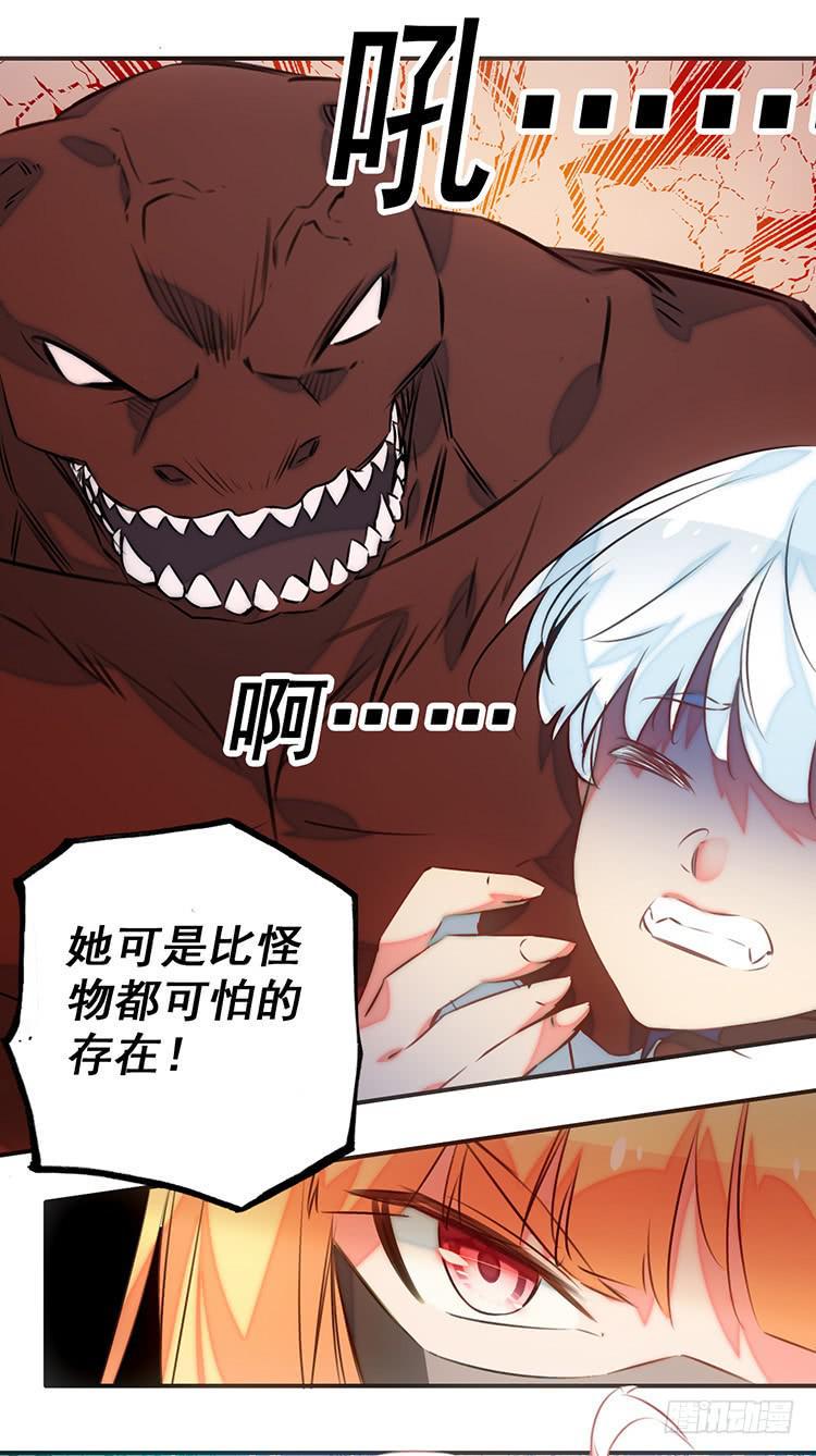 1.血兽50