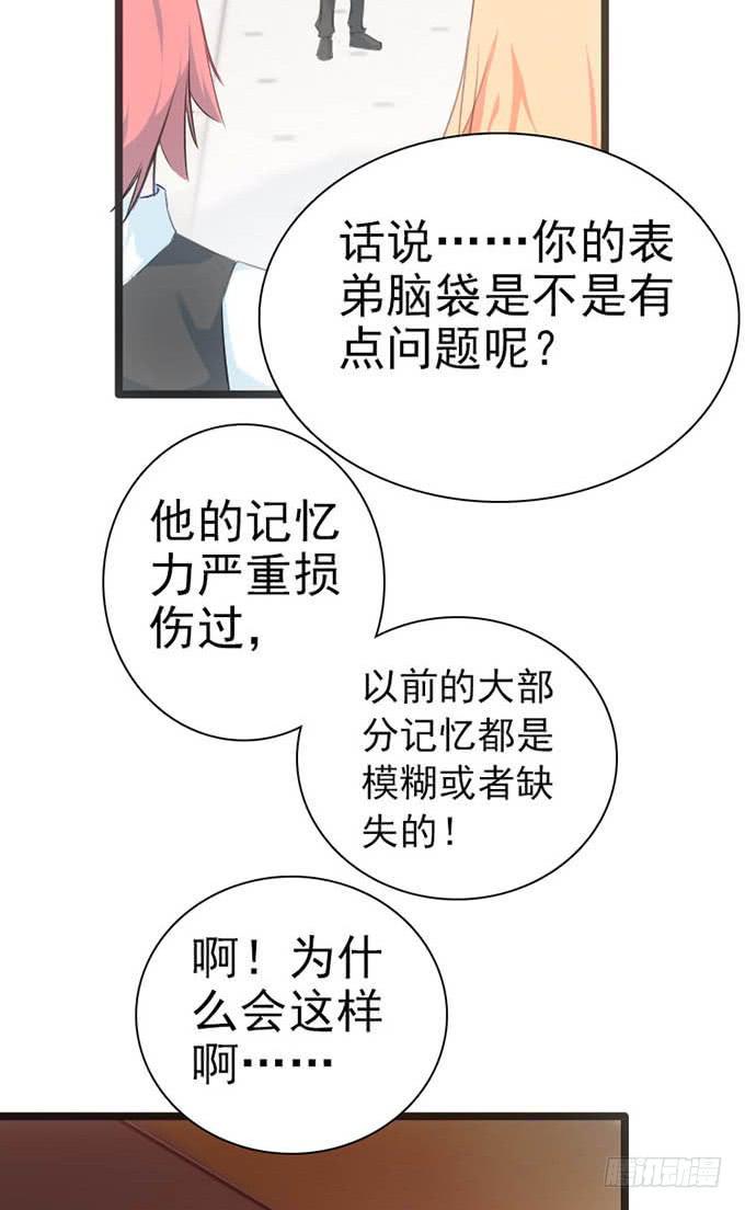 14.对我负责9