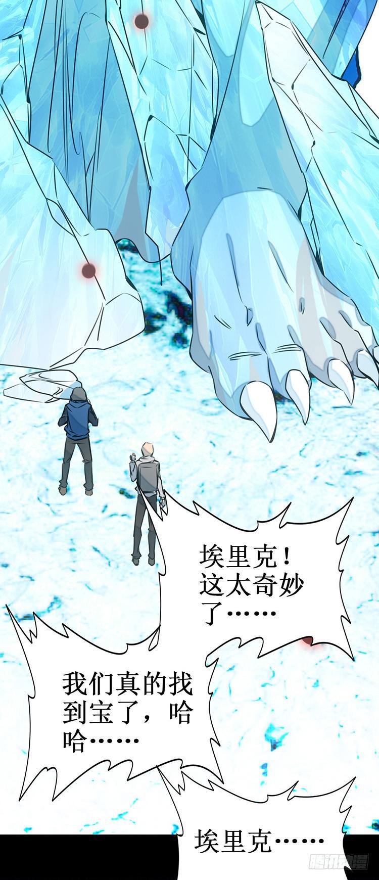 3.异种7