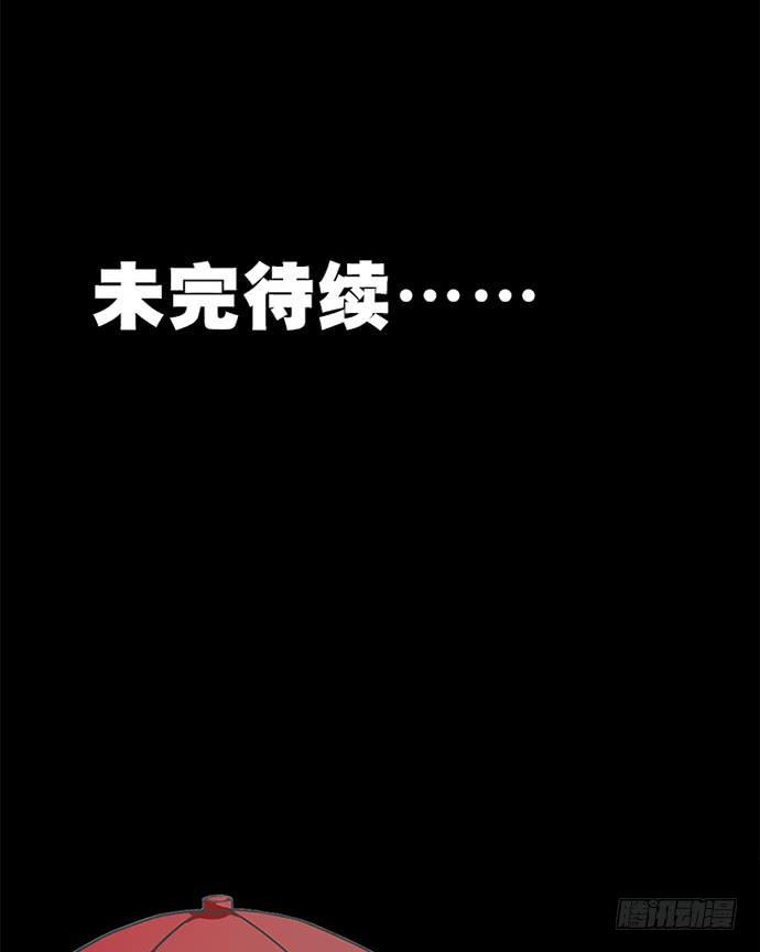 5.特殊异种68