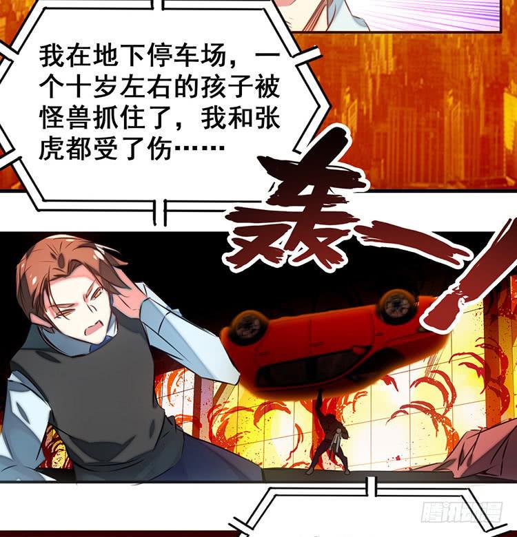 1.血兽37