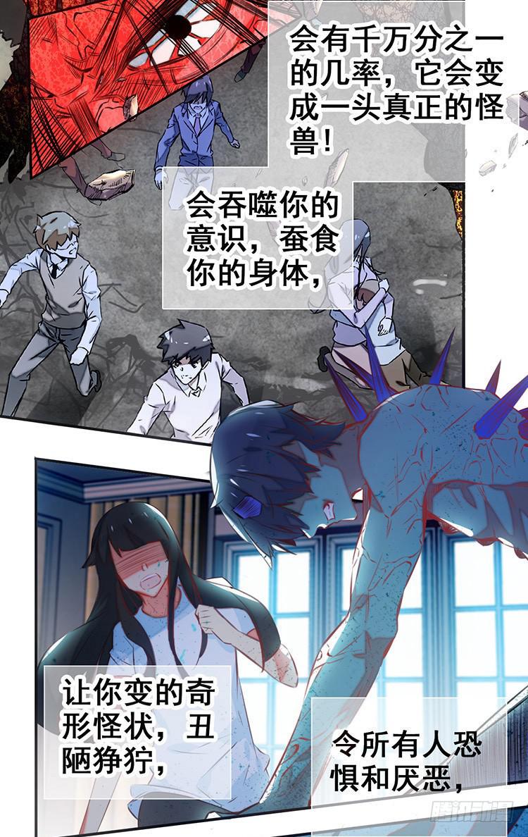 1.血兽5