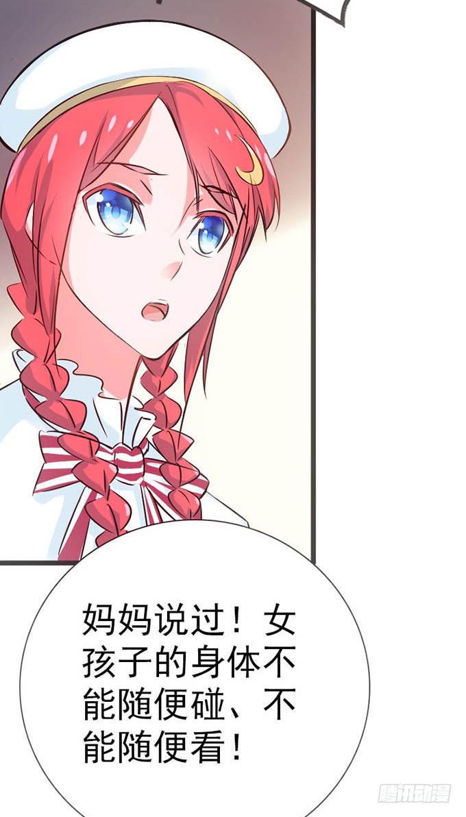 14.对我负责51