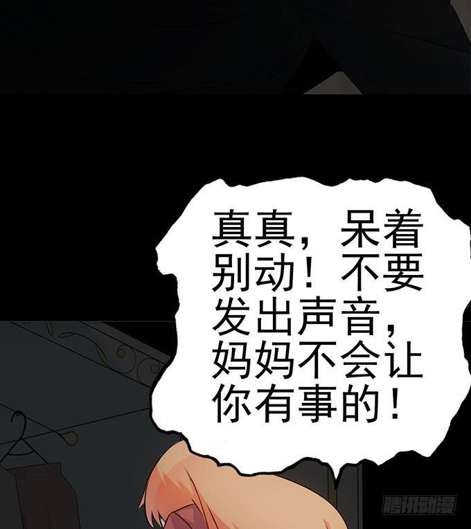 6.幸存者33