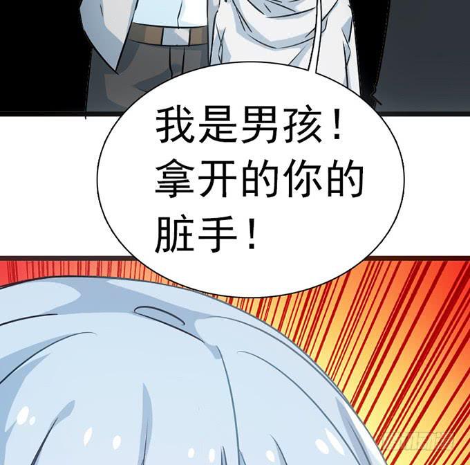 13.新的身份27