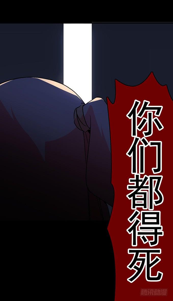 6.幸存者36