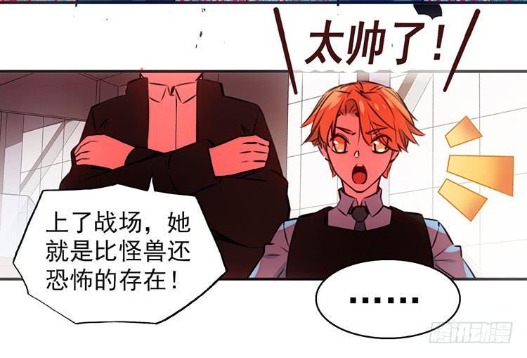 女武神妈妈9