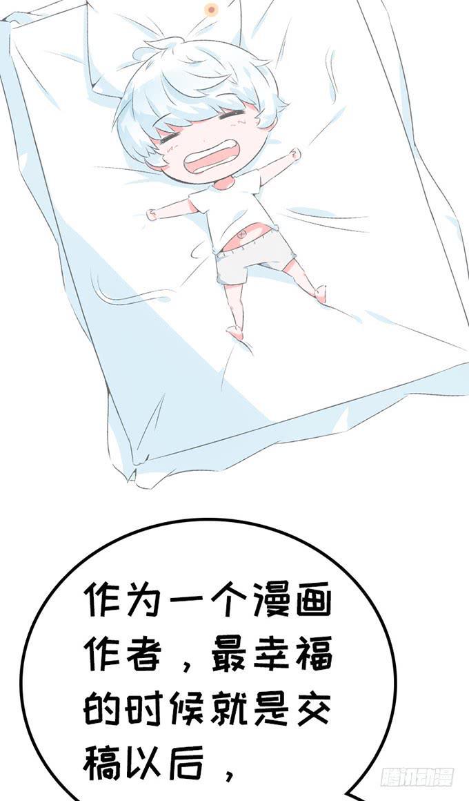 12.别碰我40