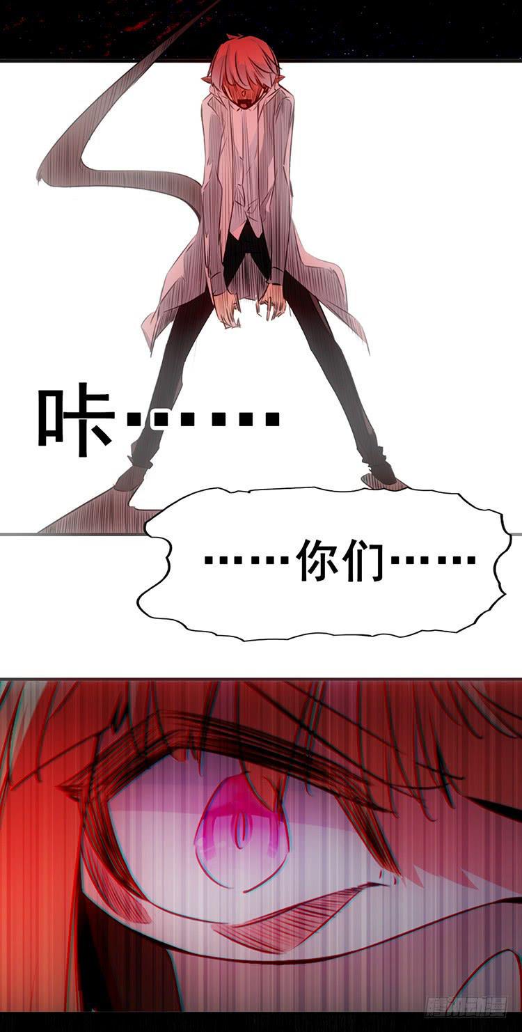 3.异种26