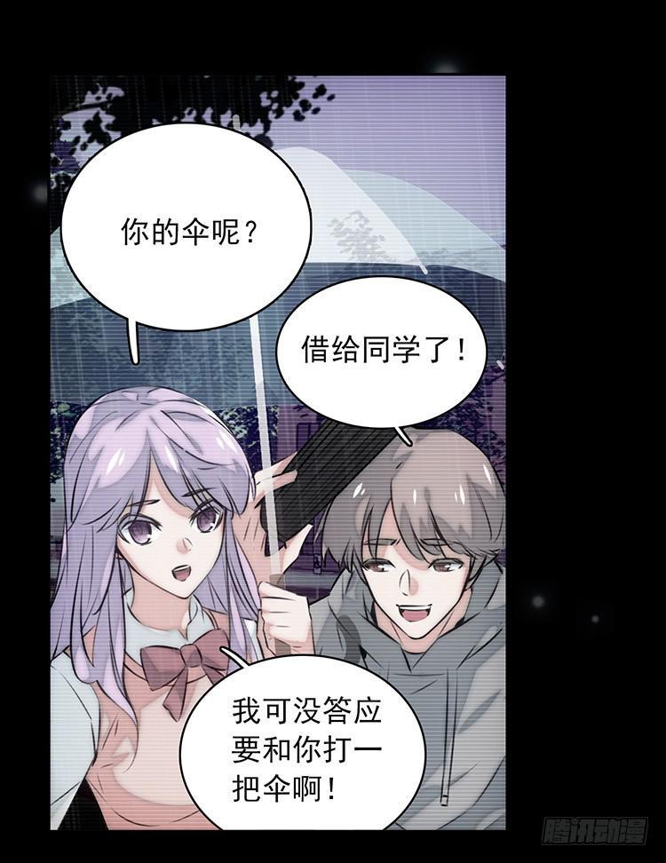 女武神妈妈26