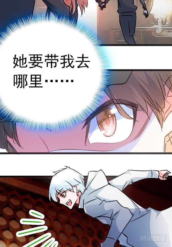 12.别碰我15