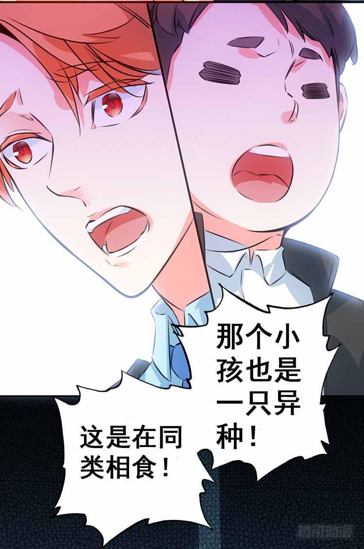 女武神妈妈33