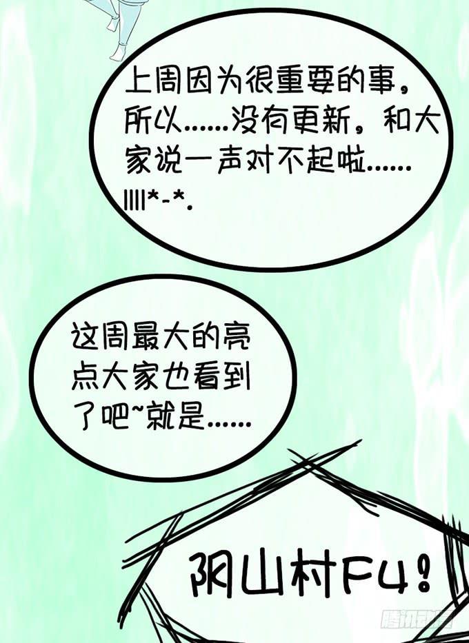 13.新的身份63