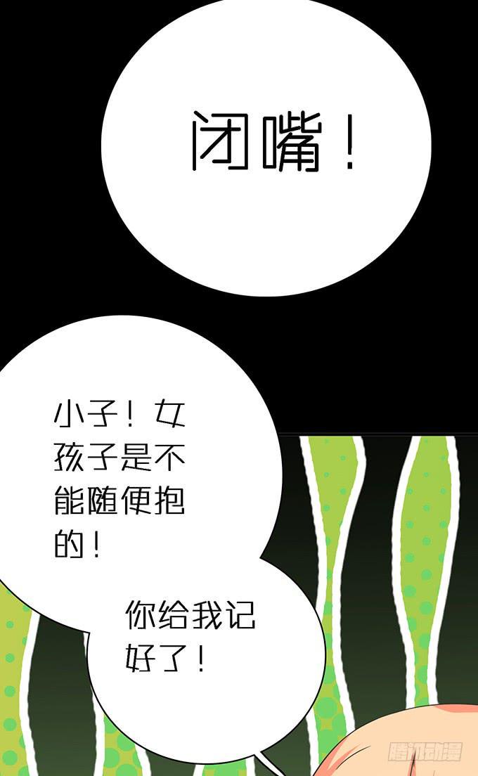 10.熊孩子36