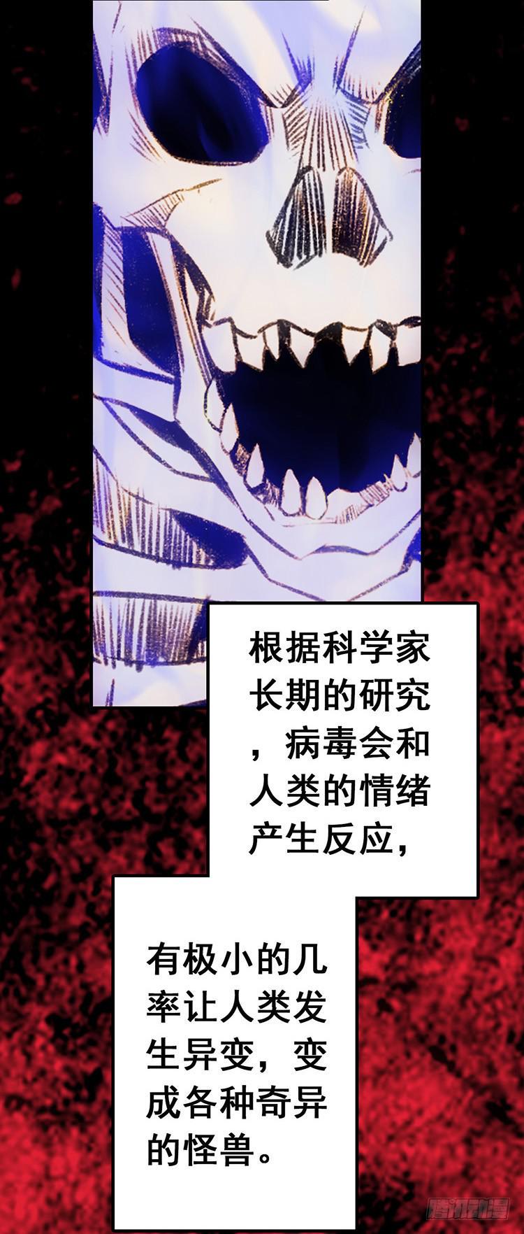 3.异种17