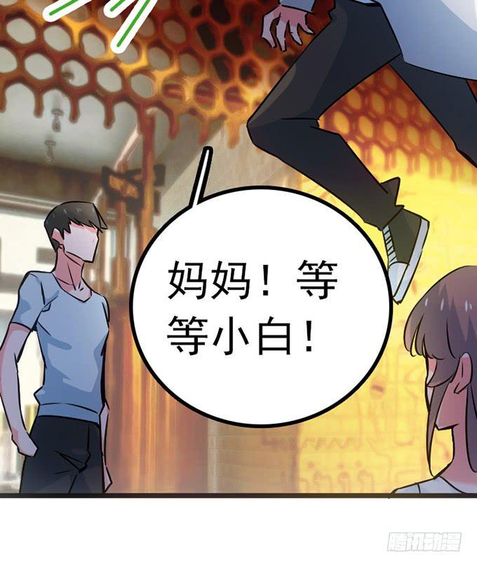 12.别碰我16