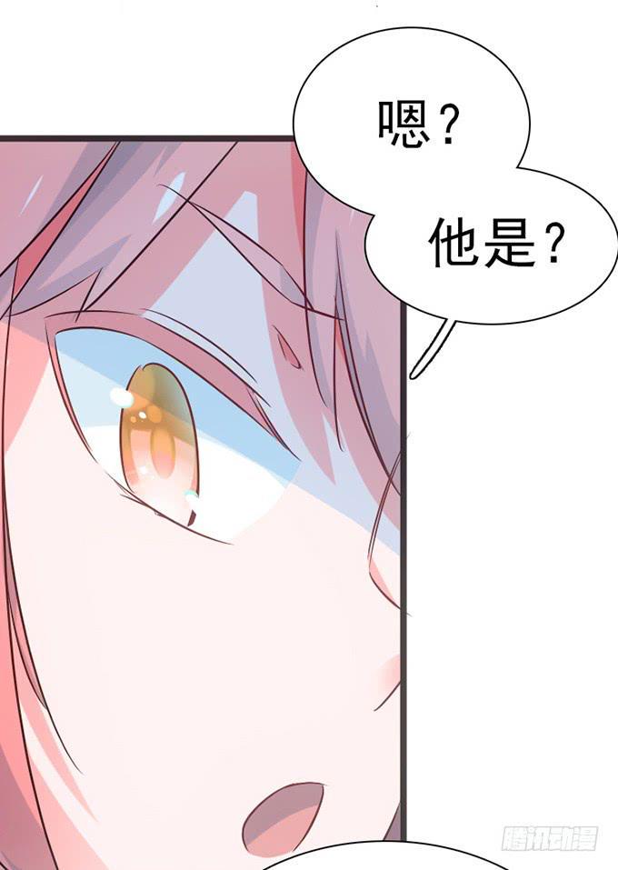 13.新的身份50