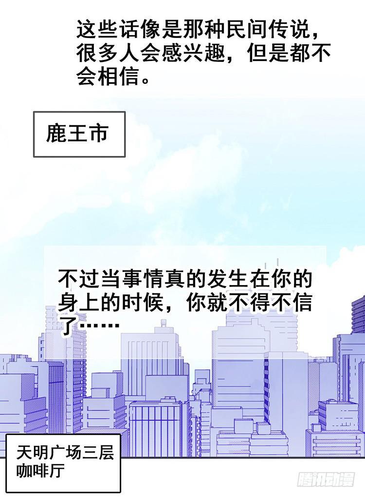 1.血兽7
