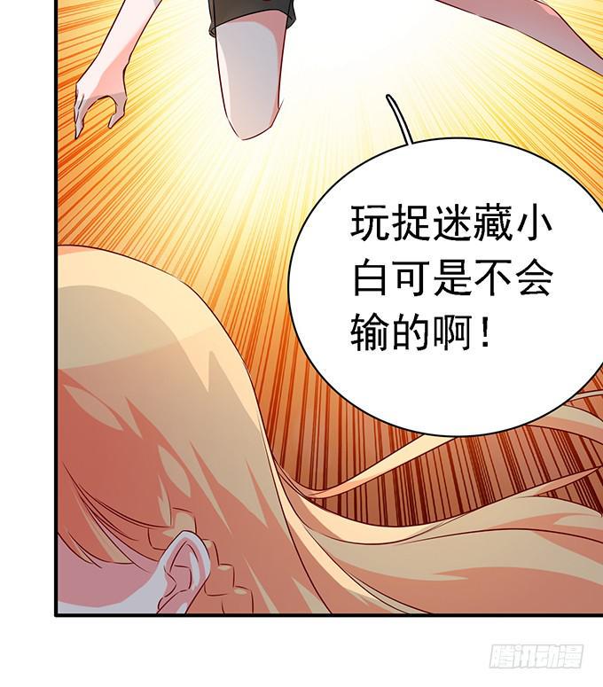 10.熊孩子21