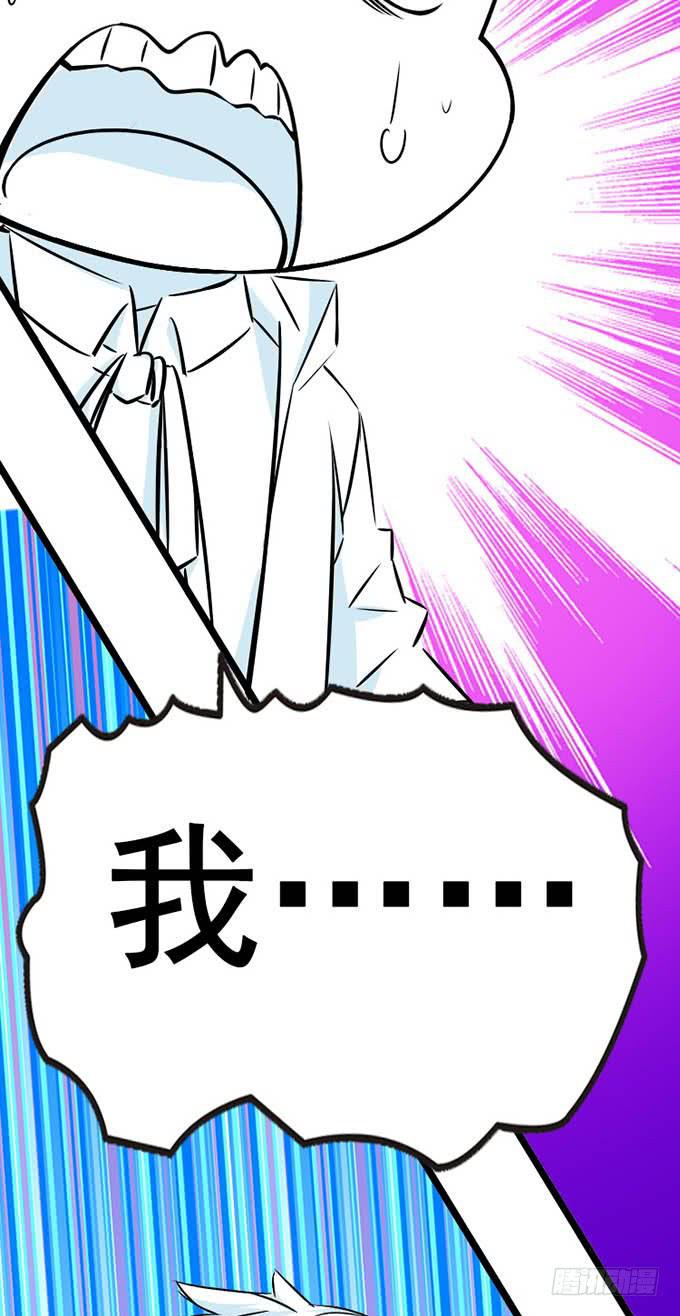 14.对我负责35