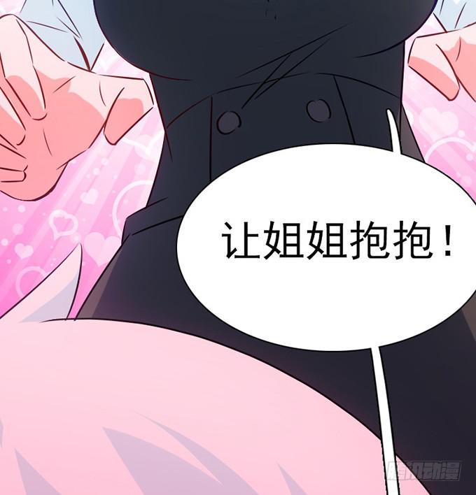 13.新的身份54