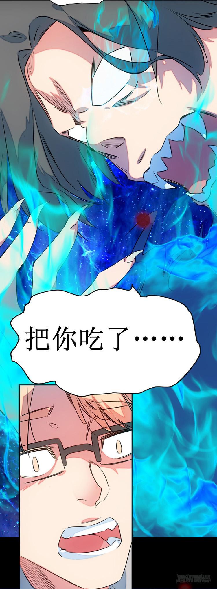 3.异种9