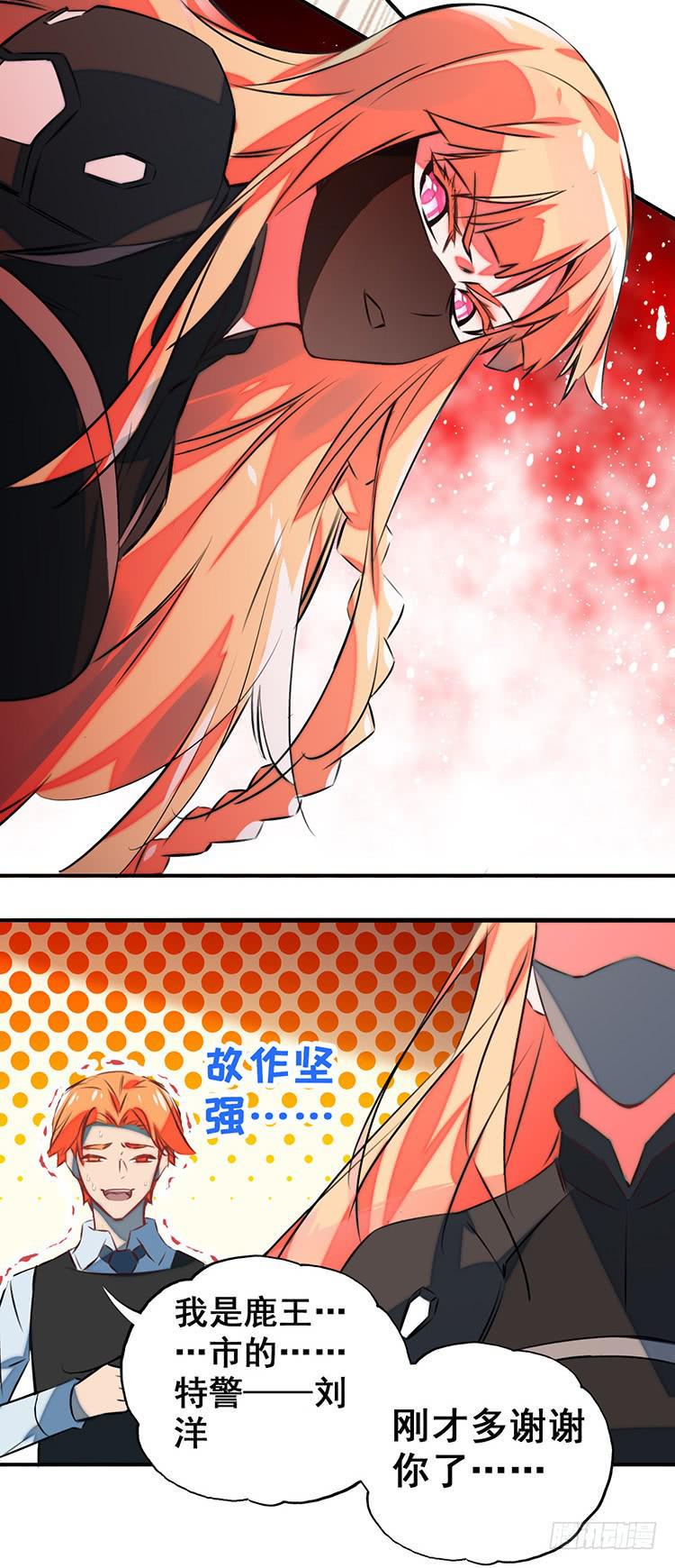 1.血兽47