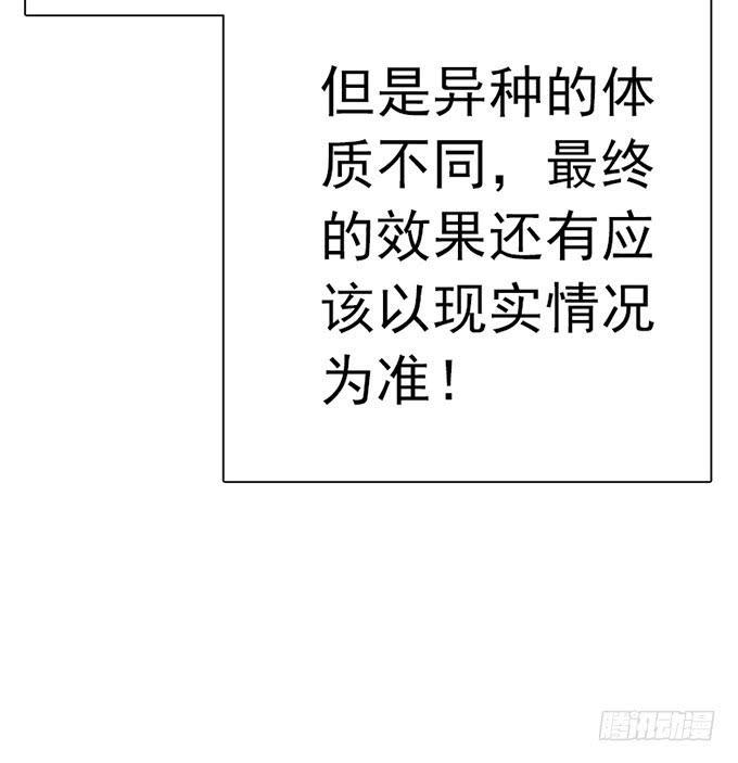 8.A级怪物62
