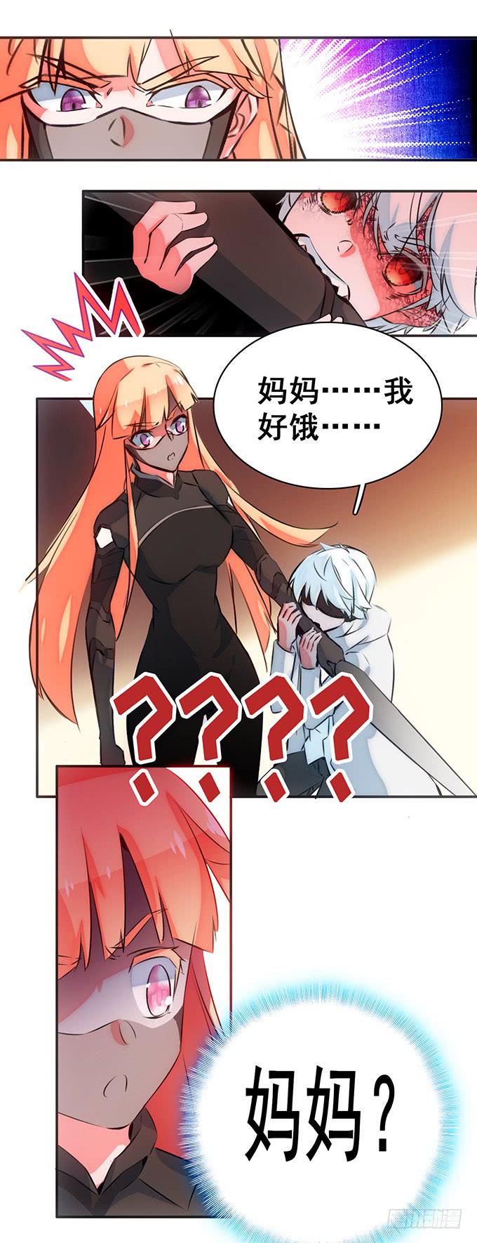 女武神妈妈10
