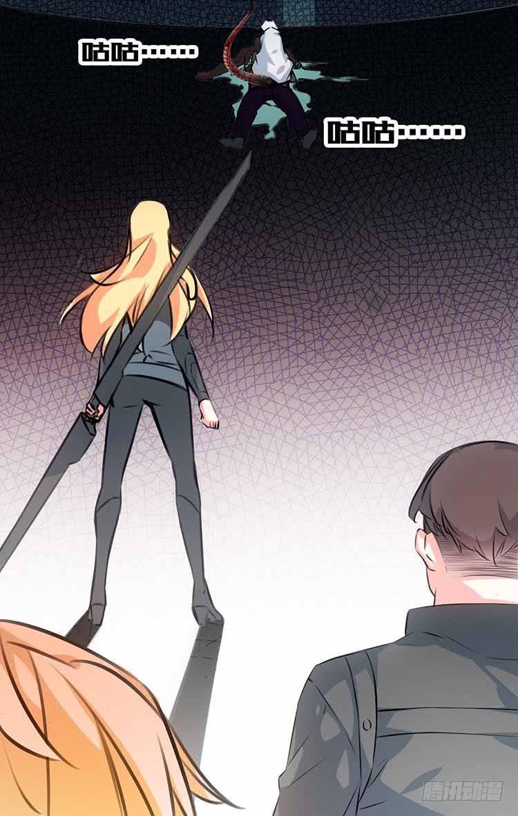 女武神妈妈34