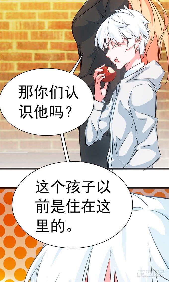 13.新的身份23