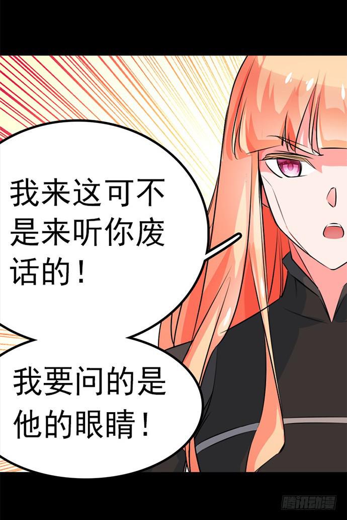 5.特殊异种62