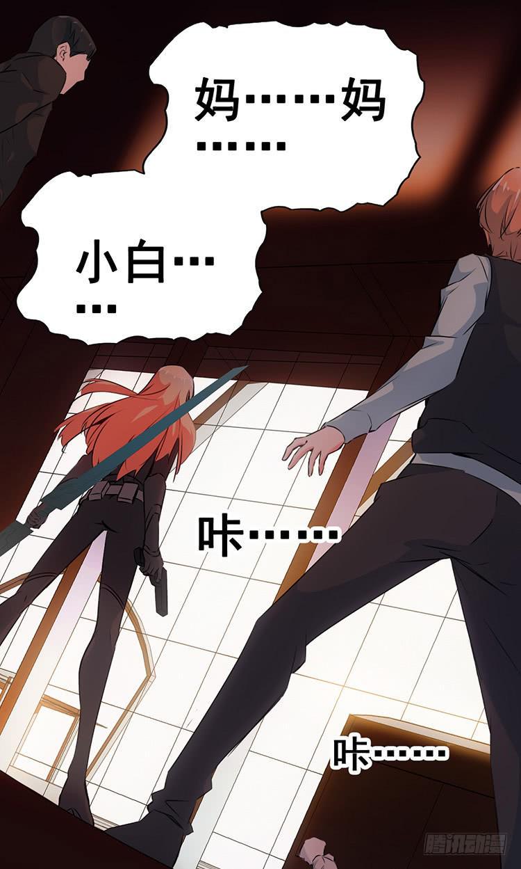 3.异种21