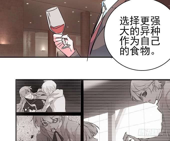 6.幸存者2