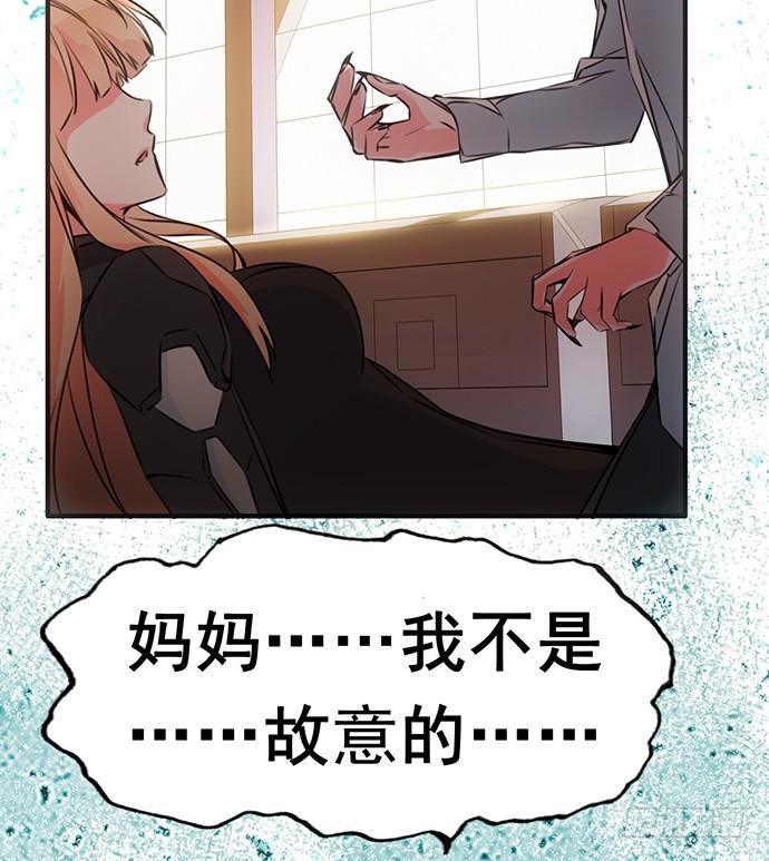 5.特殊异种2