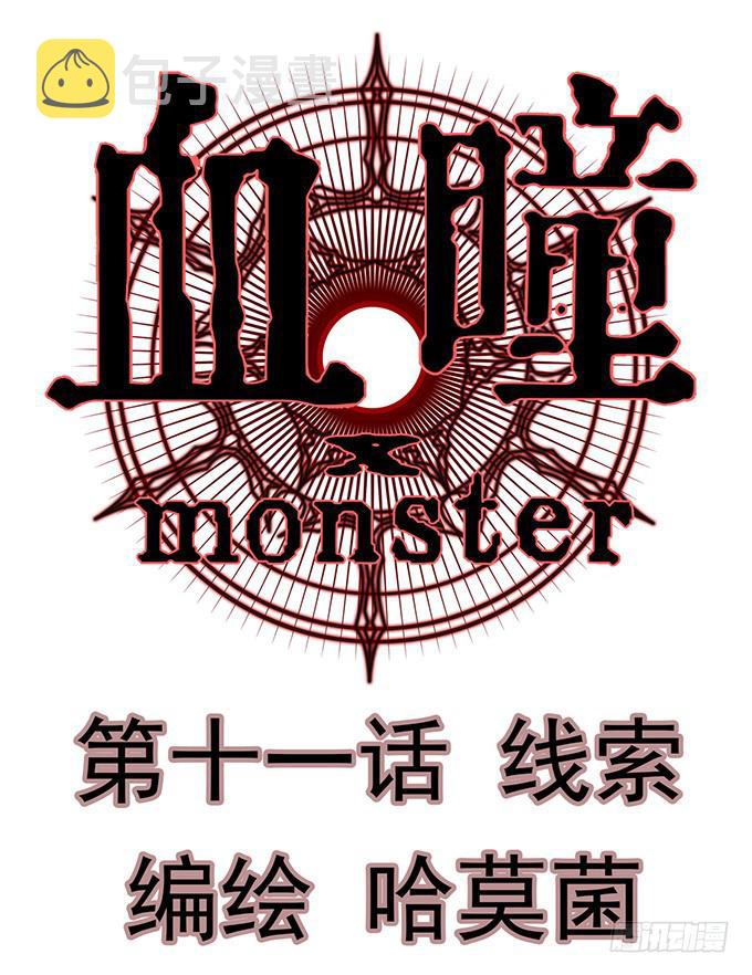 11.熟悉的地方0