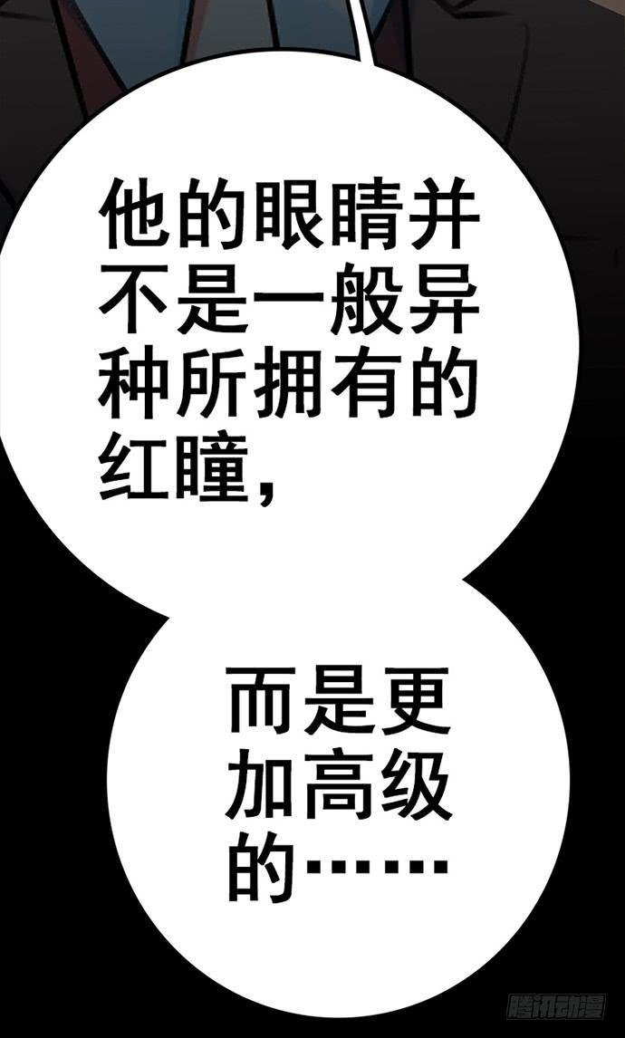 5.特殊异种64