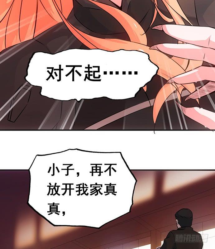 5.特殊异种6