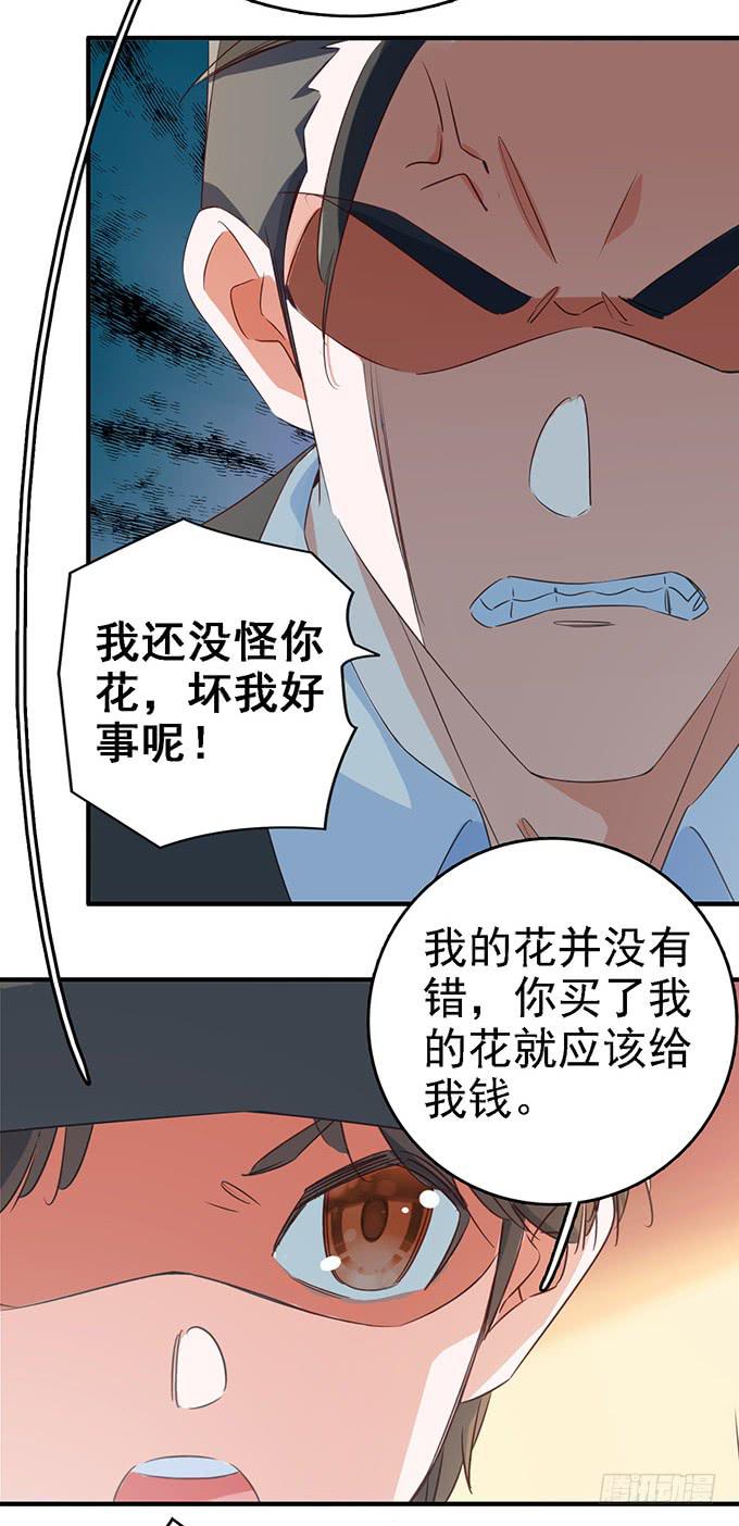 11.熟悉的地方15