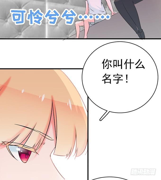 10.熊孩子39