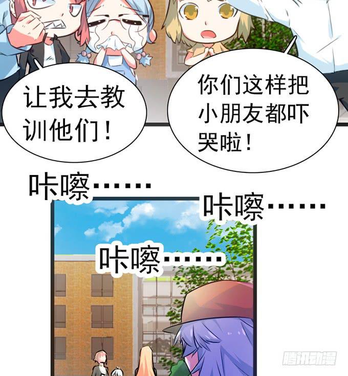 13.新的身份58