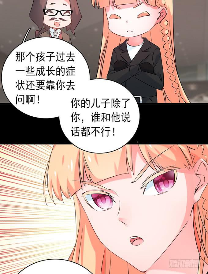 9.我要找妈妈3