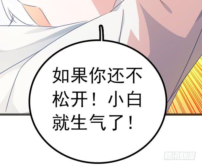 12.别碰我32
