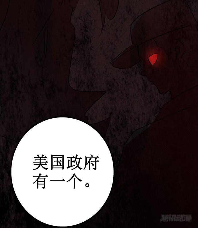 5.特殊异种56